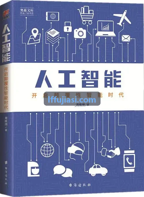极赛体育AI教练动作轨迹与训练数据分析报告示意
